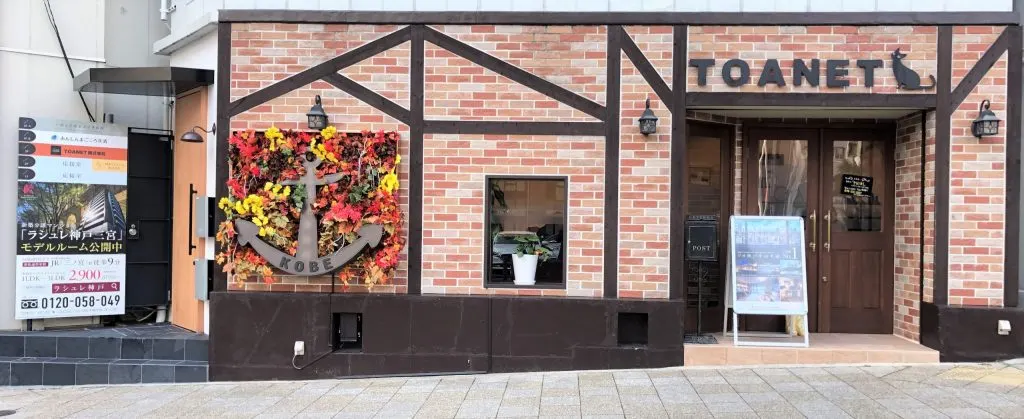 ワコーレ山本通アヴァンツィオ成約事例│取引体験記vol.32