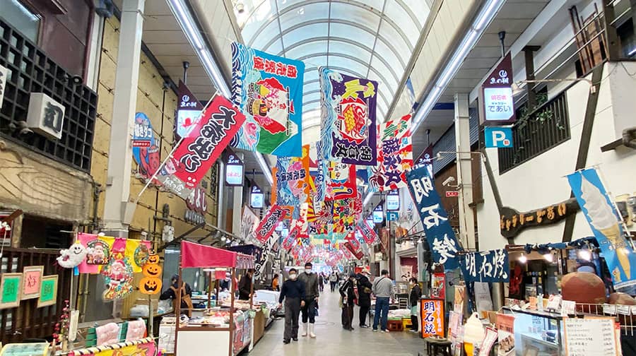 歴史ある明石市民の台所「魚の棚商店街」