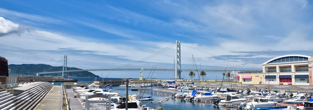 ヨットハーバーと明石海峡大橋：神戸が誇る海の絶景