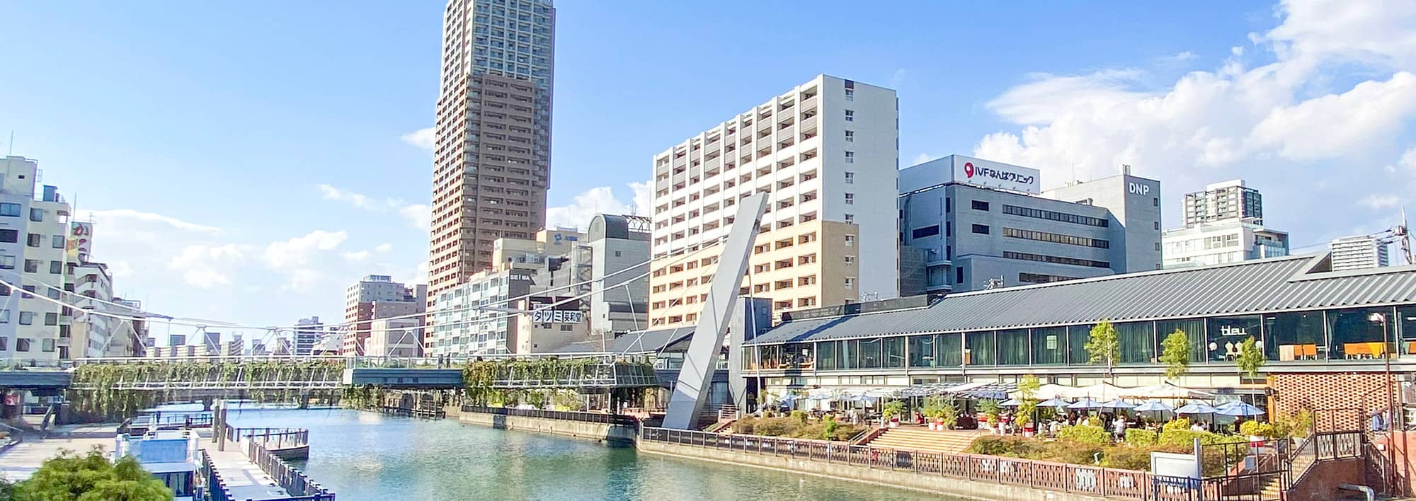 道頓堀川の風景：タワーマンションと水辺が織りなす都市の魅力